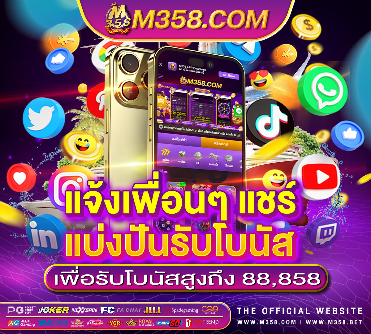 ฟรี เครดิต ไมตอง ฝาก lh